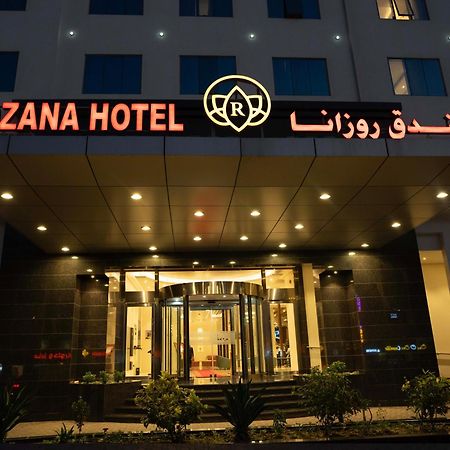 Rozana Hotel Maskat Zewnętrze zdjęcie