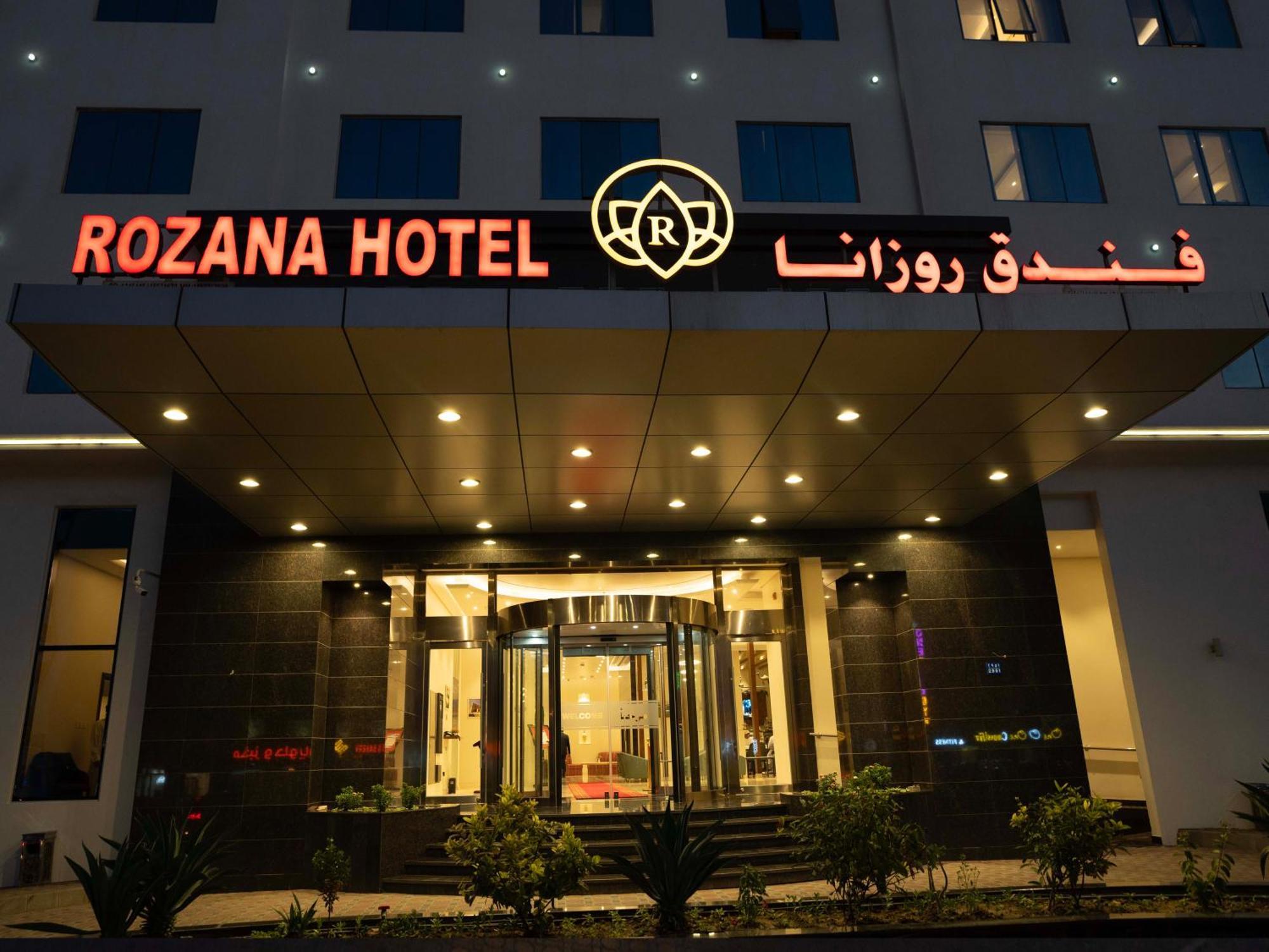 Rozana Hotel Maskat Zewnętrze zdjęcie